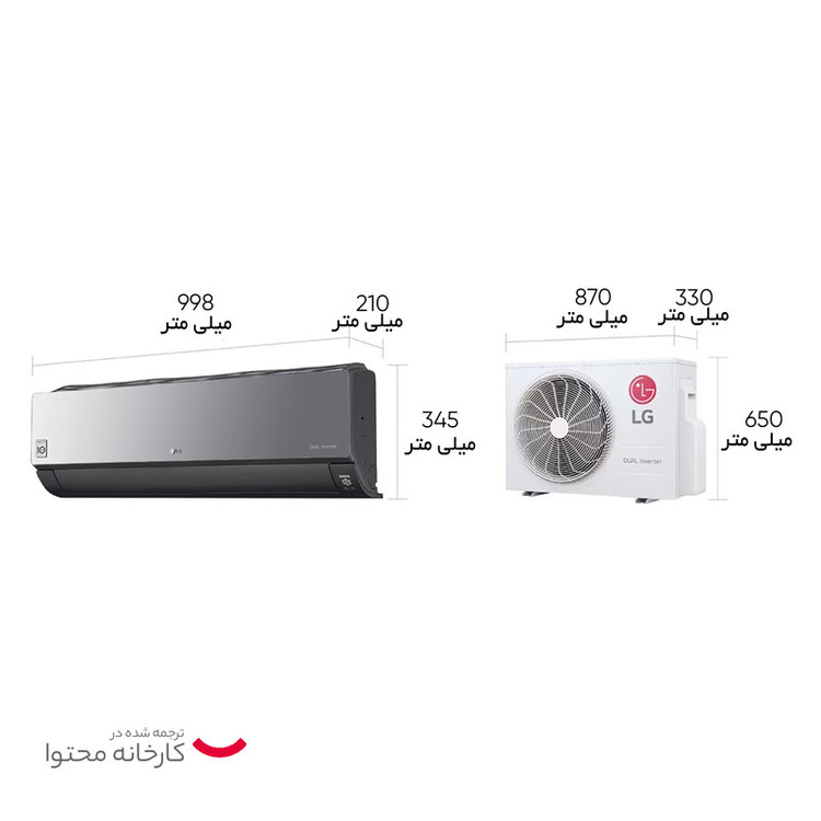 کولر گازی 24 هزار اینوتر ال جی سری Art Cool مدل S4NW24K2RPE.EC6GLVT