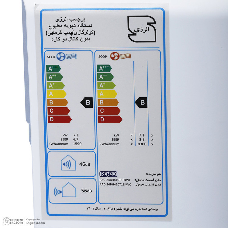 کولر گازی 24 هزار دورثابت التتو مدل EAC-24WH410T1SKWI/O