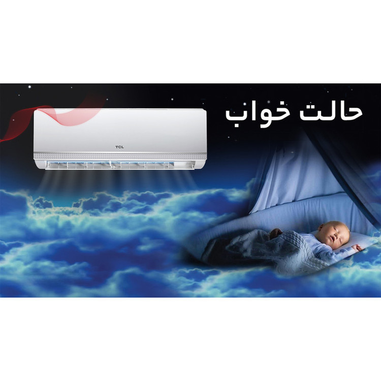 کولر گازی 18 هزار اینورتر تی سی ال مدل TAC-18CHSA1/XAD1IT3