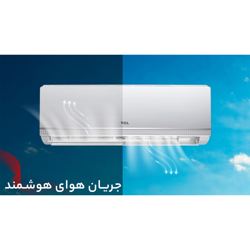 کولر گازی 18 هزار اینورتر تی سی ال مدل TAC-18CHSA1/XAD1IT3