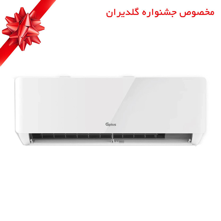 کولر گازی 12000 هزار دور ثابت جی پلاس مدل GAC-TF12TP3A