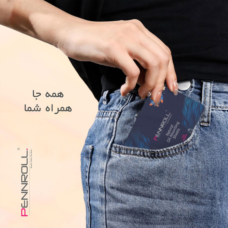 کاغذ جذب چربی پوست پنرول مدل PRD - Matte Touch بسته 100 عددی