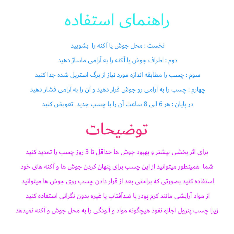 چسب ضد جوش پنرول مدل PRD Acne Cover Patch 360 بسته 36 عددی