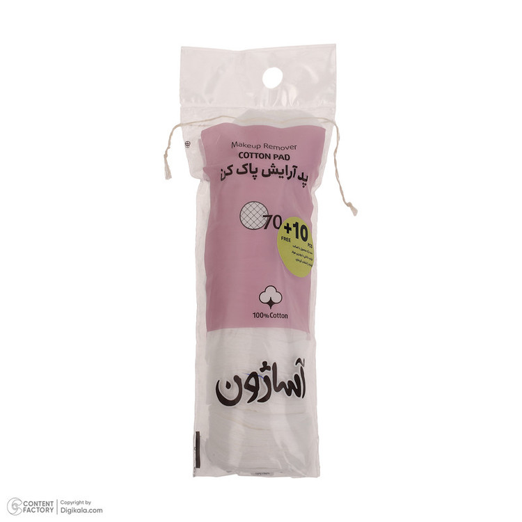 پد پاک کننده آرایش آساژون مدل 3245 بسته 80 عددی