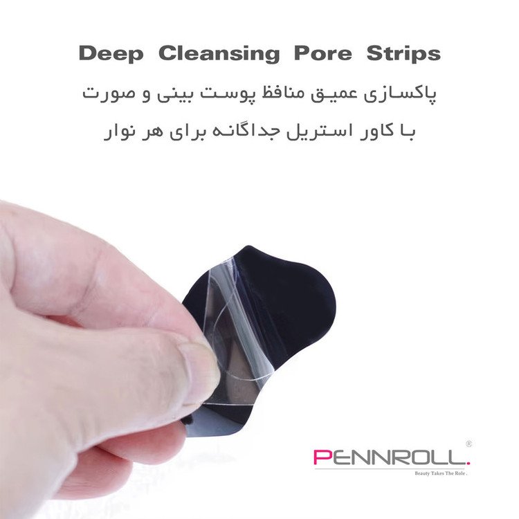 چسب پاک کننده بینی پنرول مدل PRD - Deep Blackhead Acne Cleanser مجموعه 9 عددی
