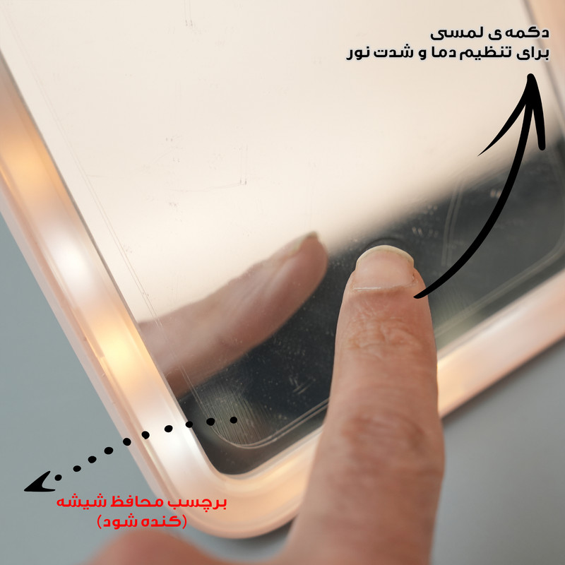 آینه آرایشی رومیزی مدل چراغ دار کد YX-2142A