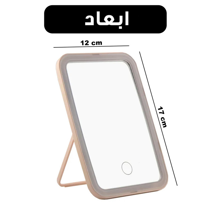 آینه آرایشی رومیزی مدل چراغ دار کد YX-2142A