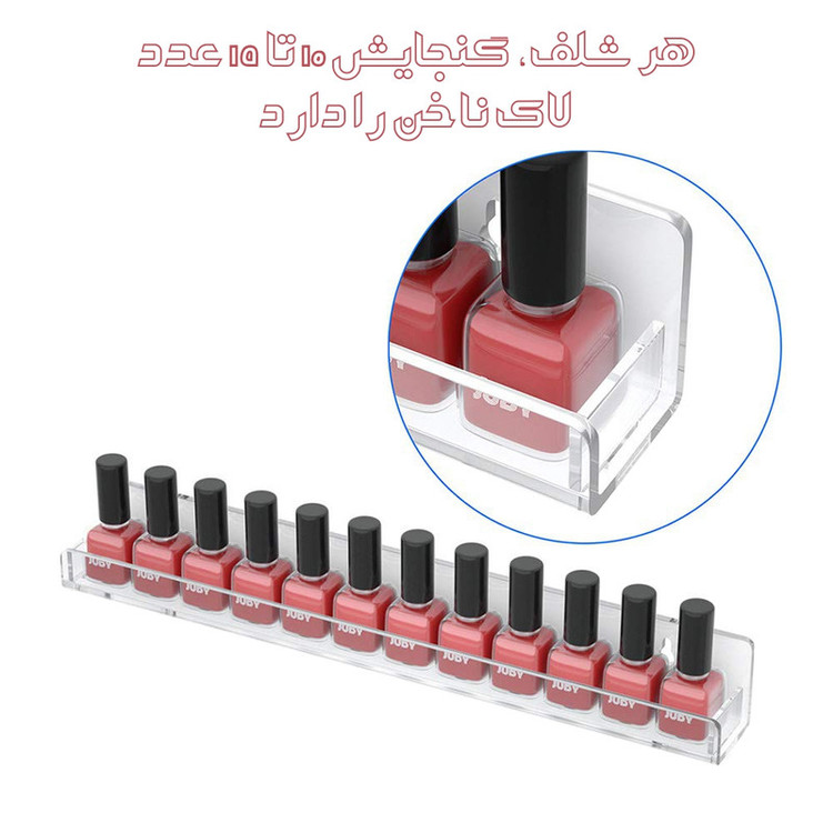 استند لاک ناخن هانیکار مدل N15 مجموعه 2 عددی