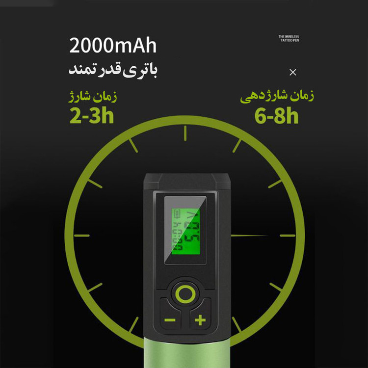 قلم تتو صورت و بدن مدل Wireless