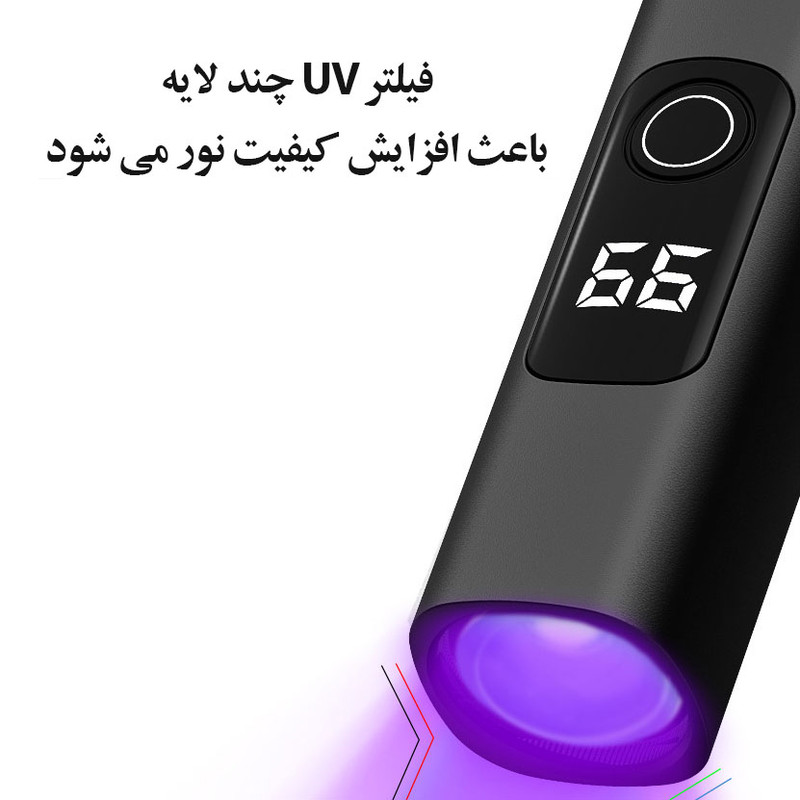 لاک خشک کن ووشنگ مدل شارژی چراغ قوه ای