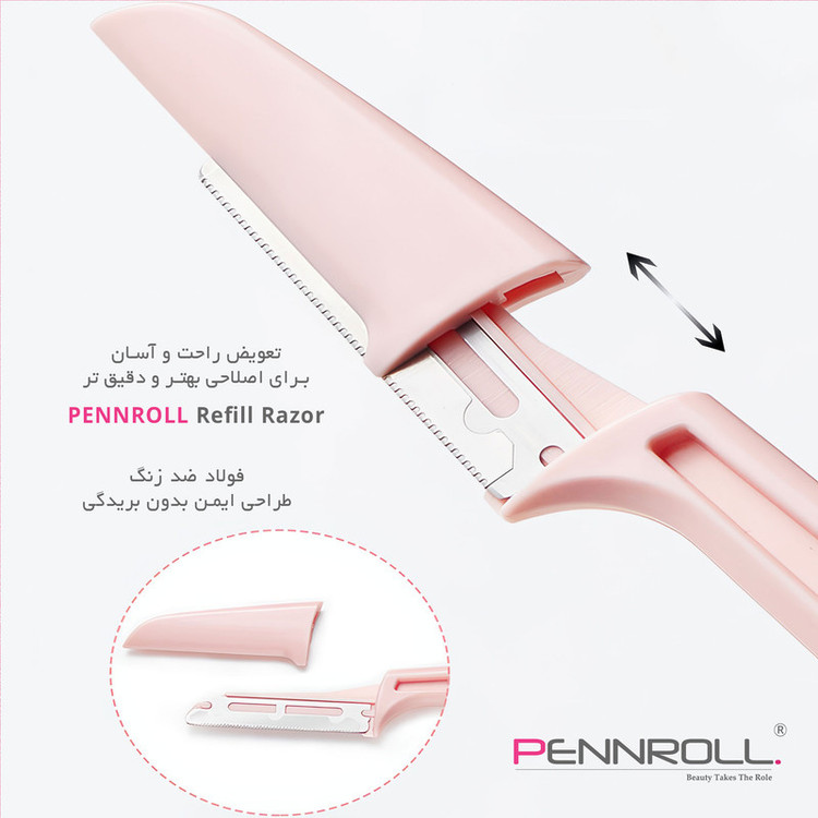 یدک تیغ ابرو پنرول مدل PRCL-Refill RB1 X5 بسته 5 عددی