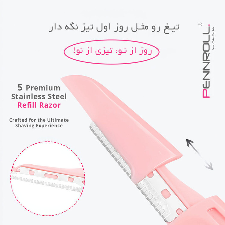 یدک تیغ ابرو پنرول مدل PRCL-Refill RB1 X5 بسته 5 عددی