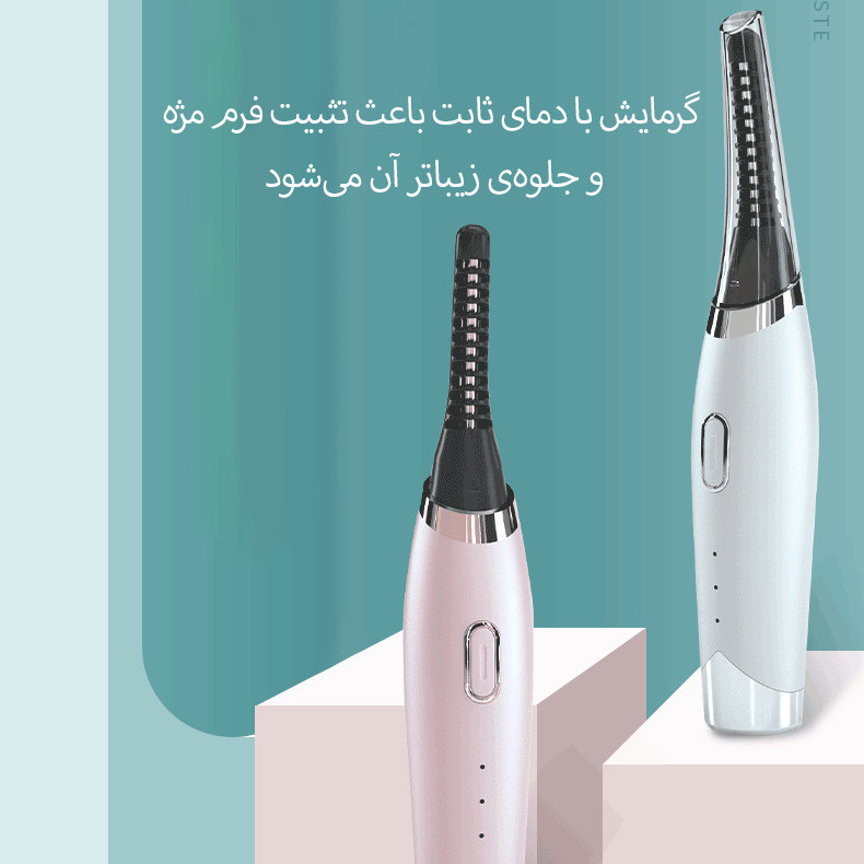 فرمژه حرارتی برقی مدل BR-1016