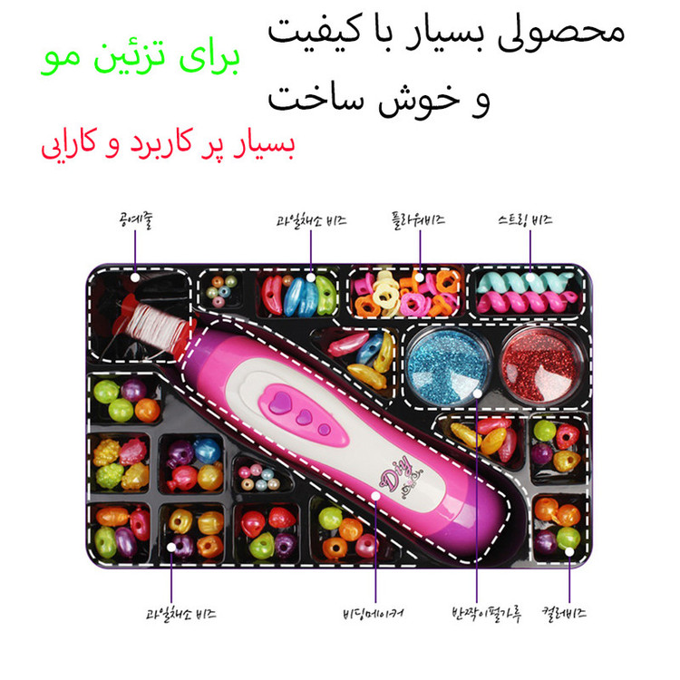 ابزار بافت مو کد 008A مجموعه 81 عددی