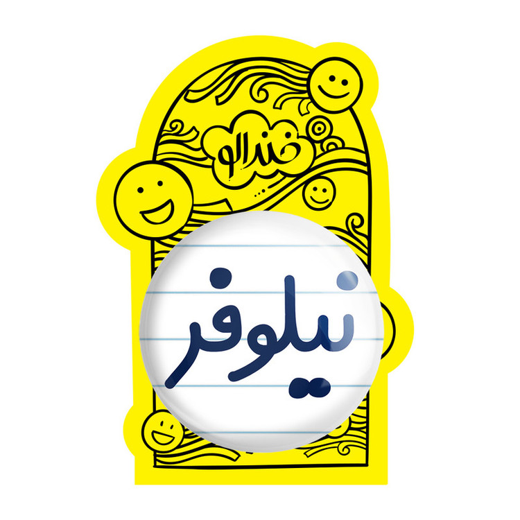 آینه جیبی خندالو طرح نیلوفر مدل تاشو کد 8369