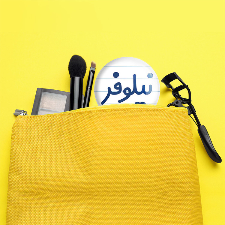 آینه جیبی خندالو طرح نیلوفر مدل تاشو کد 8369