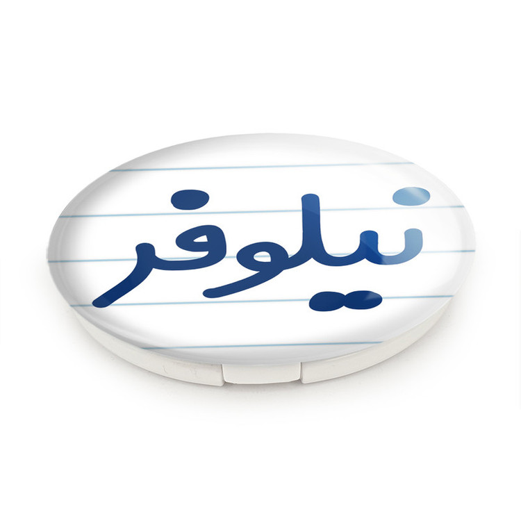 آینه جیبی خندالو طرح نیلوفر مدل تاشو کد 8369
