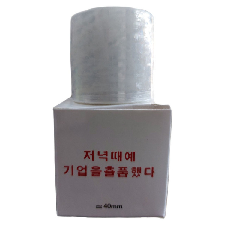 سلفون لیفت مژه و ابرو مدل کاتردار کد 40mm