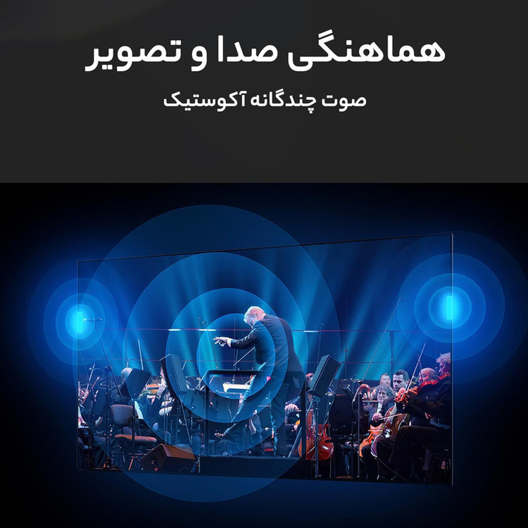 تلویزیون 55 اینچ ال سی دی هوشمند سونی مدل XR-55X90L