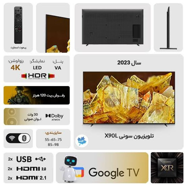 تلویزیون 85 اینچ ال ای دی هوشمند سونی مدل 85X90L