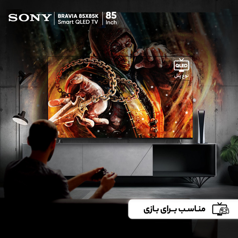 تلویزیون ال ای دی هوشمند سونی مدل 85X85K سایز 85 اینچ