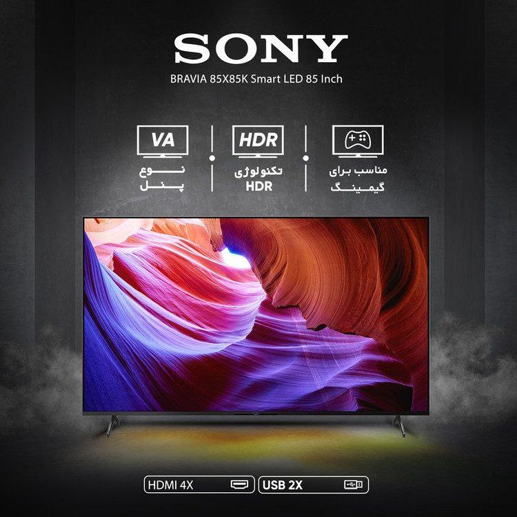 تلویزیون ال ای دی هوشمند سونی مدل BRAVIA 85X85K سایز 85 اینچ