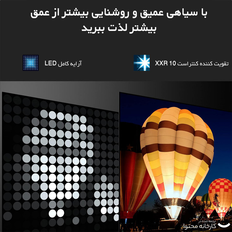 تلویزیون ال ای دی هوشمند سونی مدل BRAVIA 55X90K سایز 55 اینچ