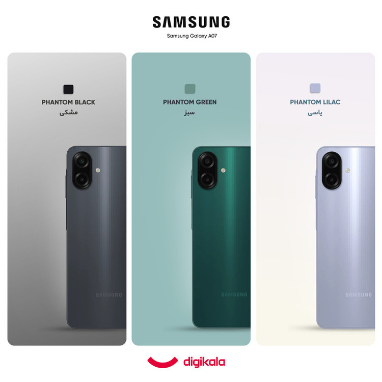 گوشی موبایل سامسونگ مدل Galaxy A07 دو سیم کارت ظرفیت 128 گیگابایت و رم 4 گیگابایت به همراه شارژر 25 وات سامسونگ