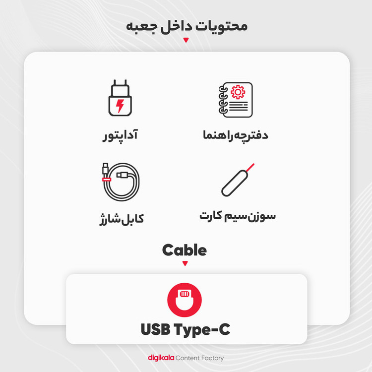 گوشی موبایل سامسونگ مدل Galaxy A54 5G دو سیم کارت ظرفیت 256 گیگابایت و رم 8 گیگابایت به همراه شارژر 25وات سامسونگ - ویتنام