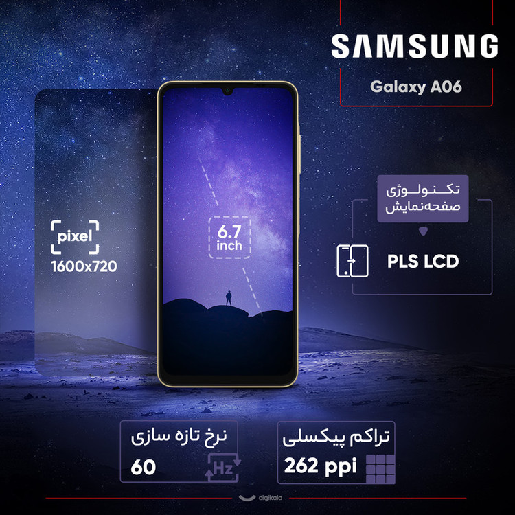 گوشی موبایل سامسونگ مدل Galaxy A06 دو سیم کارت ظرفیت 128 گیگابایت و رم 4 گیگابایت - به همراه شارژر 25 وات سامسونگ