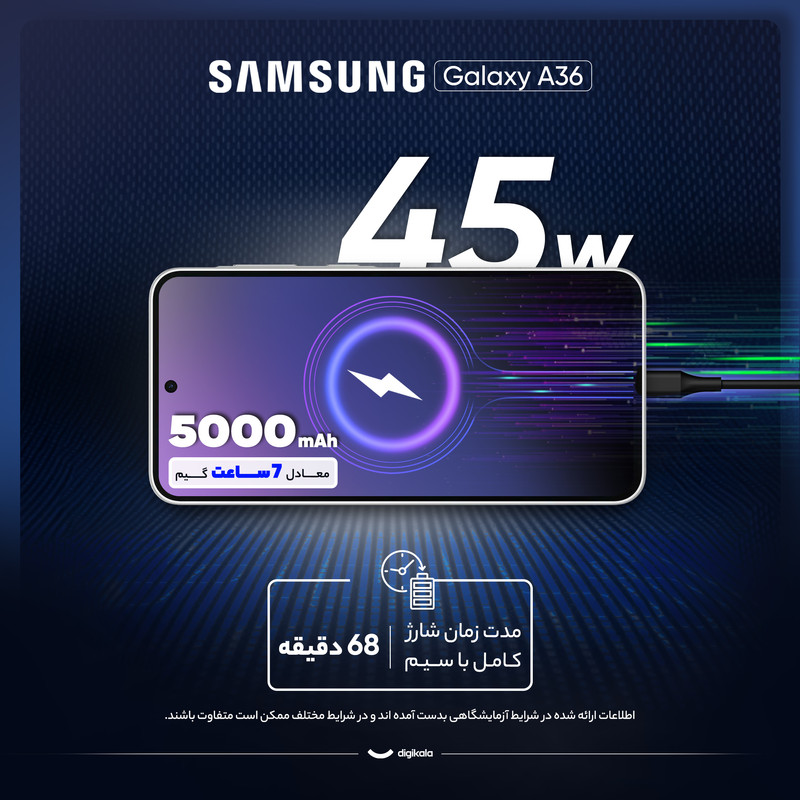 گوشی موبایل سامسونگ مدل Galaxy A36 دو سیم کارت ظرفیت 128 گیگابایت و رم 8 گیگابایت - ویتنام - به همراه شارژر 45 وات سامسونگ