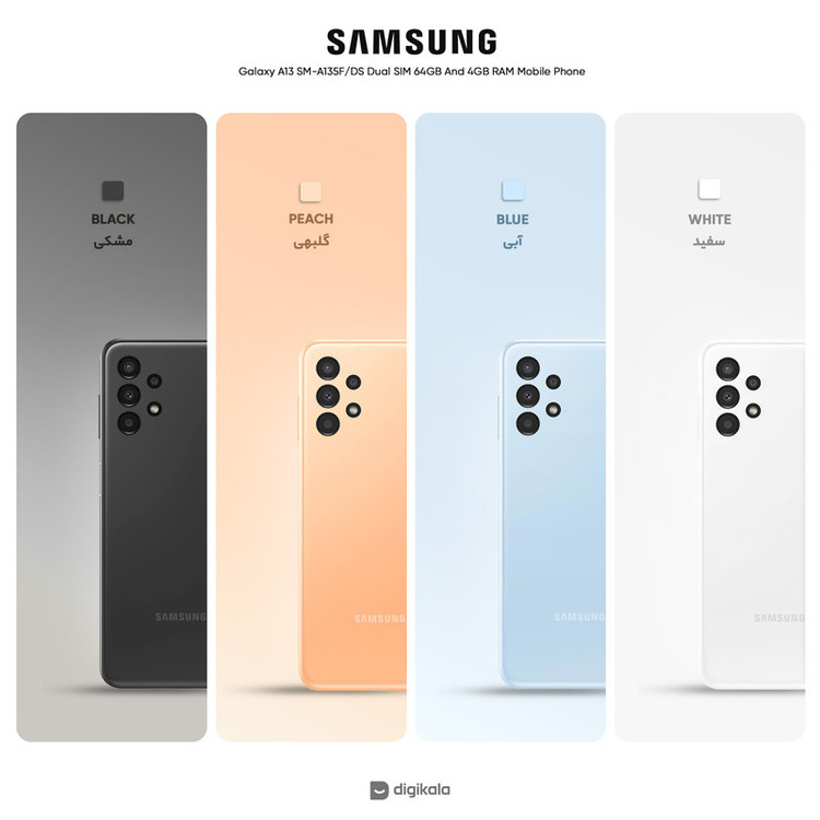گوشی موبایل سامسونگ مدل Galaxy A13 SM-A135F/DS دو سیم کارت ظرفیت 64 گیگابایت و رم 4 گیگابایت
