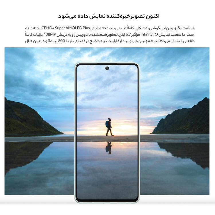 گوشی موبایل سامسونگ مدل Galaxy A73 5G SM-A736B/DS دو سیم کارت ظرفیت 256 گیگابایت و رم 8 گیگابایت