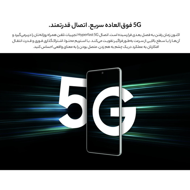 گوشی موبایل سامسونگ مدل Galaxy A73 5G SM-A736B/DS دو سیم کارت ظرفیت 256 گیگابایت و رم 8 گیگابایت