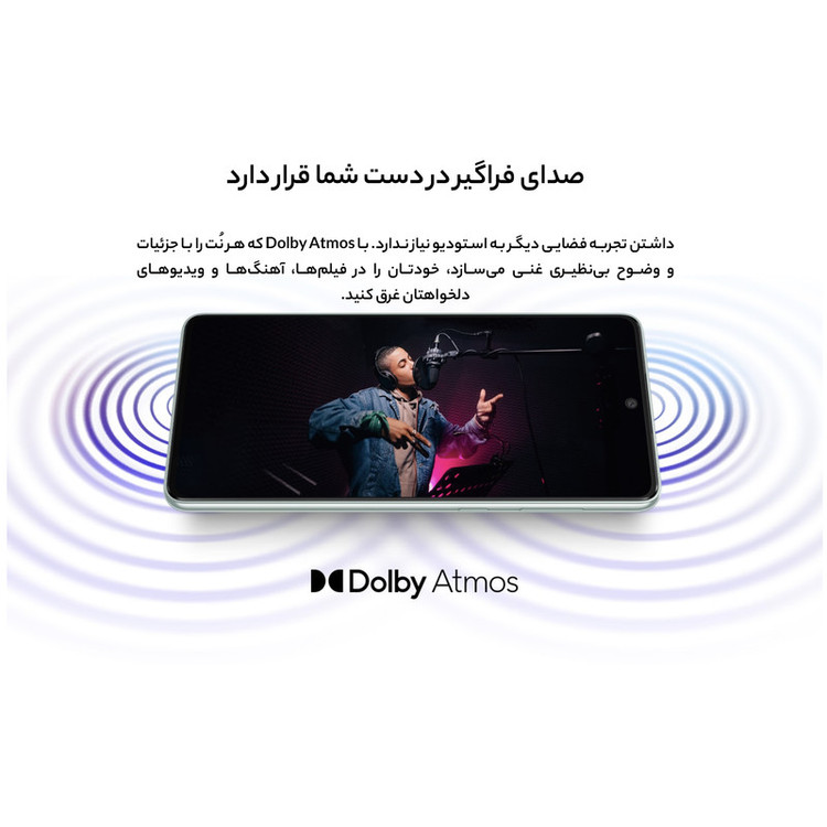 گوشی موبایل سامسونگ مدل Galaxy A73 5G SM-A736B/DS دو سیم کارت ظرفیت 256 گیگابایت و رم 8 گیگابایت