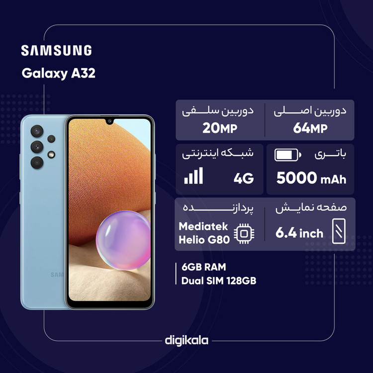 گوشی موبایل سامسونگ مدل Galaxy A32 SM-A325F/DS دو سیمکارت ظرفیت 128 گیگابایت و رم 6 گیگابایت