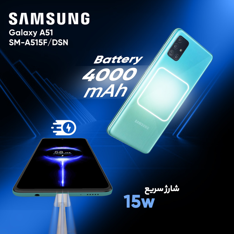 گوشی موبایل سامسونگ مدل Galaxy A51 SM-A515F/DSN دو سیم کارت ظرفیت 128گیگابایت