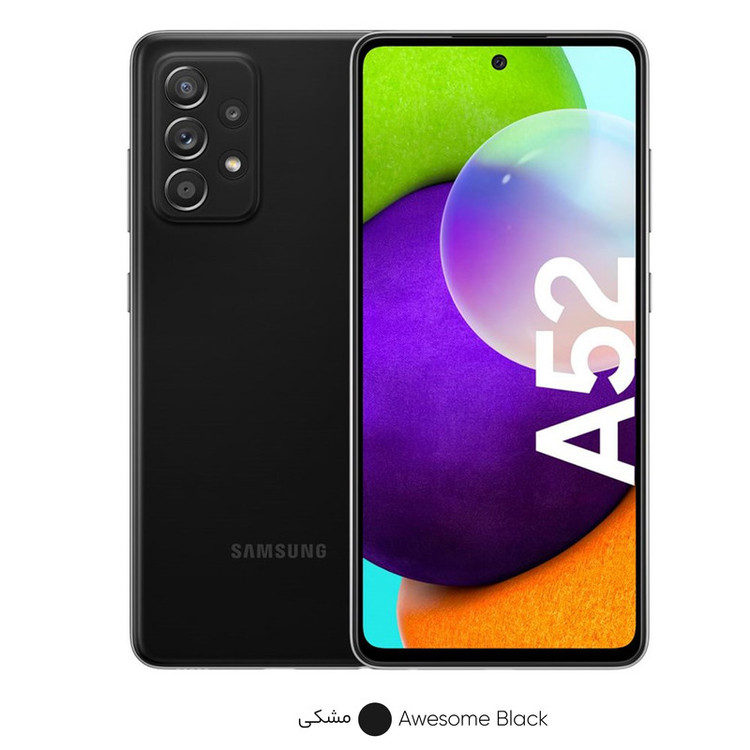 گوشی موبایل سامسونگ مدل Galaxy A52 SM-A525F/DS دو سیمکارت ظرفیت 256 گیگابایت و رم 8 گیگابایت