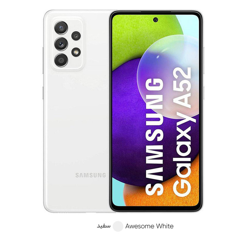 گوشی موبایل سامسونگ مدل Galaxy A52 SM-A525F/DS دو سیمکارت ظرفیت 256 گیگابایت و رم 8 گیگابایت