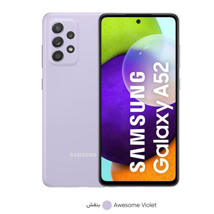 گوشی موبایل سامسونگ مدل Galaxy A52 SM-A525F/DS دو سیمکارت ظرفیت 256 گیگابایت و رم 8 گیگابایت