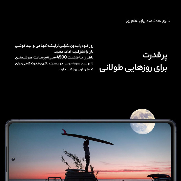 گوشی موبایل سامسونگ مدل Galaxy S20 FE 5G دو سیم کارت ظرفیت 128 گیگابایت و رم 8 گیگابایت - اکتیو