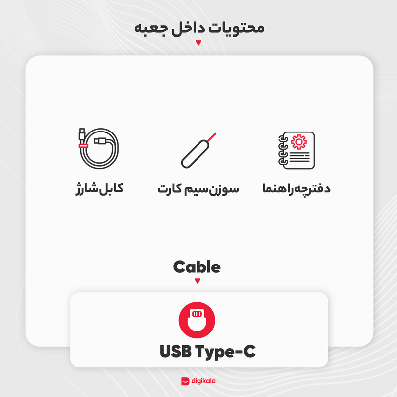 گوشی موبایل سامسونگ مدل Galaxy S22 5G دو سیم کارت ظرفیت 256 گیگابایت و رم 8 گیگابایت