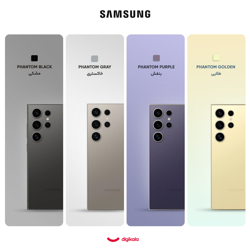 گوشی موبایل سامسونگ مدل Galaxy S24 Ultra دو سیم کارت ظرفیت 256 گیگابایت و رم 12 گیگابایت به همراه شارژر سامسونگ - ویتنام