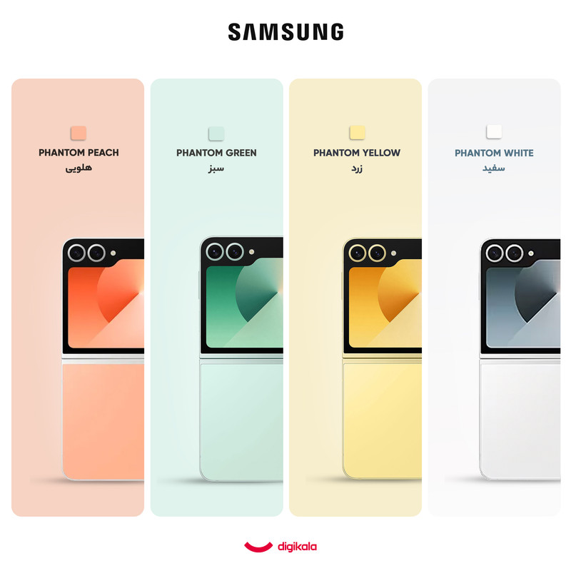 گوشی موبایل سامسونگ مدل Galaxy Z Flip 6 تک سیم کارت ظرفیت 256 گیگابایت و رم 12 گیگابایت - ویتنام - به همراه هدیه هدفون Galaxy Buds FE + کاور مخصوص Galaxy Z Flip 6