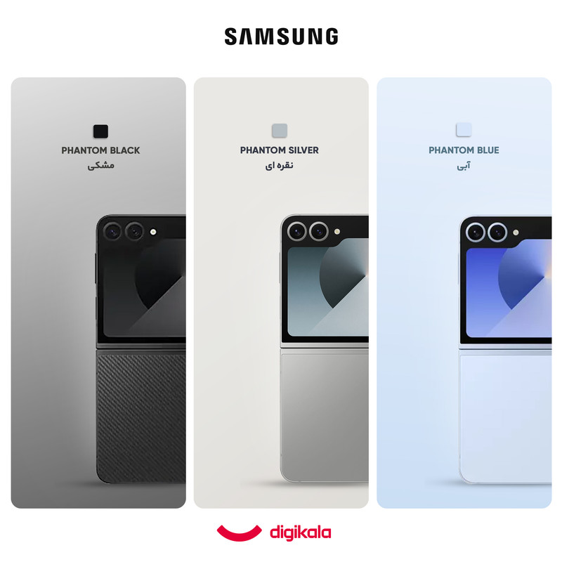 گوشی موبایل سامسونگ مدل Galaxy Z Flip 6 تک سیم کارت ظرفیت 256 گیگابایت و رم 12 گیگابایت - ویتنام - به همراه هدیه هدفون Galaxy Buds FE + کاور مخصوص Galaxy Z Flip 6