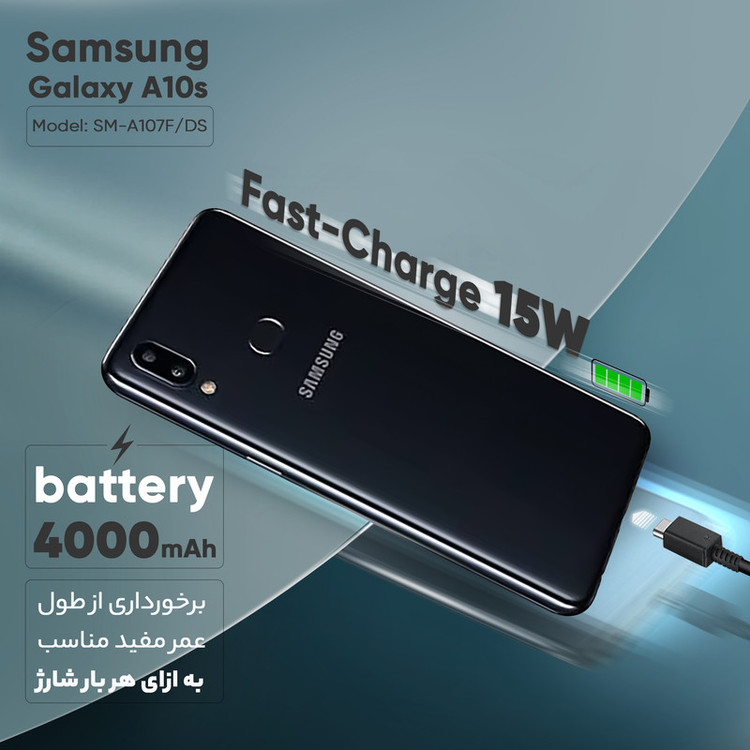 گوشی موبایل سامسونگ مدل Galaxy A10s SM-A107F/DS دو سیم کارت ظرفیت 32 گیگابایت