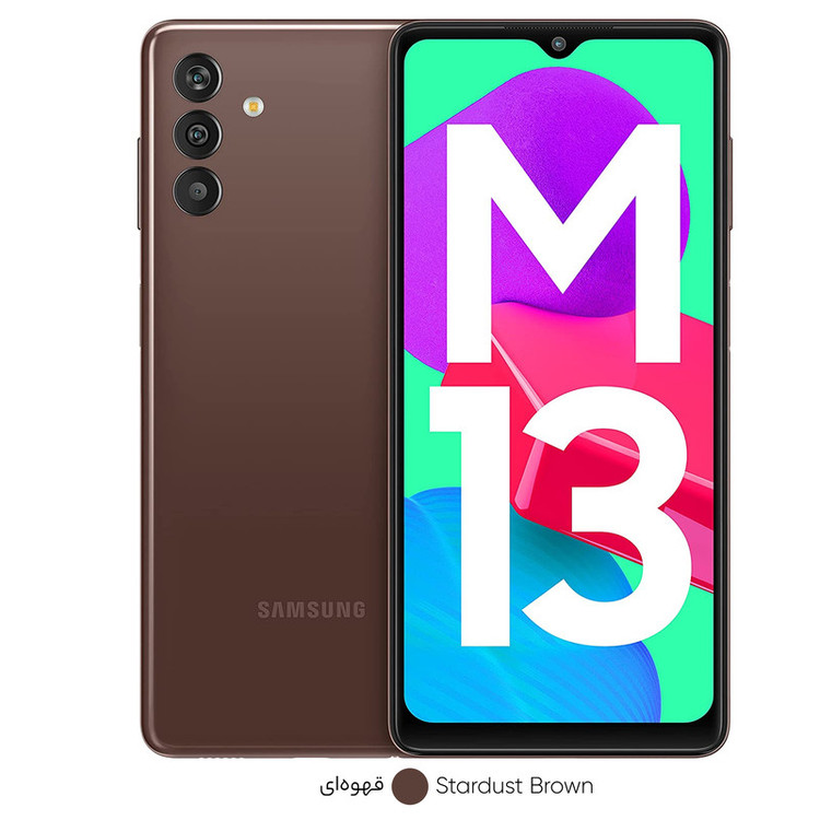 گوشی موبایل سامسونگ مدل Galaxy M13 دو سیم کارت ظرفیت 64 گیگابایت و رم 4 گیگابایت - پک هند اکتیو