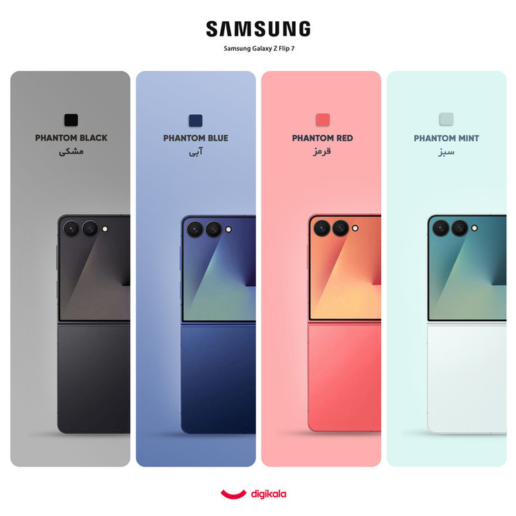 گوشی موبایل سامسونگ مدل Galaxy Z Flip 7 تک سیمکارت ظرفیت 256 گیگابایت و رم 12 گیگابایت - ویتنام