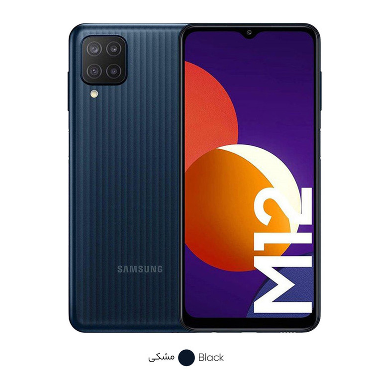 گوشی موبایل سامسونگ مدل Galaxy M12 SM-M127 دو سیمکارت ظرفیت 64 گیگابایت و رم 4 گیگابایت - اکتیو