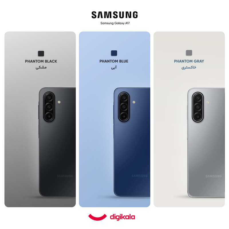 گوشی موبایل سامسونگ مدل Galaxy A17 5G دو سیم کارت ظرفیت 128 گیگابایت و رم 6 گیگابایت - ویتنام